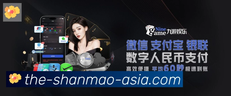 App界面